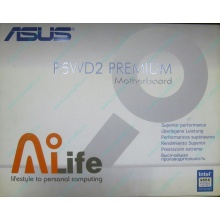 Материнская плата Asus P5WD2 PREMIUM s.775 (Иркутск)