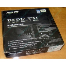Материнская плата Asus P5PE-VM s.775 (Иркутск)