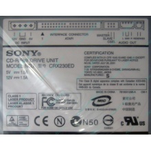 CDRW Sony CRX230ED IDE white (выход на наушники) - Иркутск