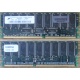 Модуль памяти 512Mb DDR ECC для HP Compaq 175918-042 (Иркутск)