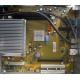 Материнская плата W26361-W1752-X-02 для Fujitsu Siemens Esprimo P2530 (Иркутск)