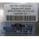 HP ML 310 G4 Heatsink SPS-HTSNK 433974-001 в Иркутске, 434596-001 в Иркутске, 434381-102 в Иркутске, 436523-001 (Иркутск)