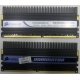 2 x 2 Gb DDR2 Corsair CM2X2048-8500C5D XMS2-8500 pc-8500 (1066MHz) - Иркутск