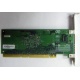 Сетевая плата IBM 31P6309 (31P6319) PCI-X купить Б/У в Иркутске, сетевая плата IBM NetXtreme 1000T 31P6309 (31P6319) цена БУ (Иркутск)