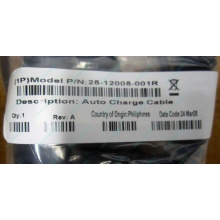 Кабель Motorola 25-12005-001R (Symbol 25-12005-001R) - Иркутск