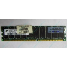 Серверная память HP 261584-041 (300700-001) 512Mb DDR ECC (Иркутск)