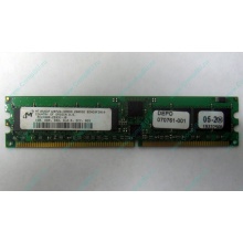 Серверная память 1Gb DDR в Иркутске, 1024Mb DDR1 ECC REG pc-2700 CL 2.5 (Иркутск)
