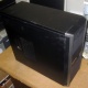 Четырехъядерный системный блок AMD Athlon II X4 640 (4x3.0GHz) /4Gb DDR3 /500Gb /1Gb GeForce GT430 /ATX 450W (Иркутск)