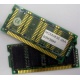 Память 8Mb MDM083E-28A (Иркутск)