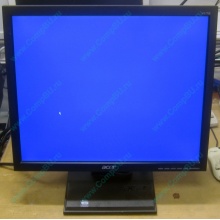 Монитор 17" TFT Acer V173 AAb в Иркутске, монитор 17" ЖК Acer V173AAb (Иркутск)