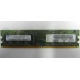 Память 512Mb DDR2 Lenovo 30R5121 73P4971 pc4200 (Иркутск)