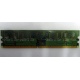 Память 512 Mb DDR 2 Lenovo 73P4971 30R5121 pc-4200 (Иркутск)