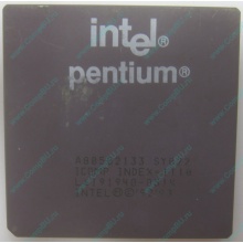 Процессор Intel Pentium 133 SY022 A80502-133 (Иркутск)