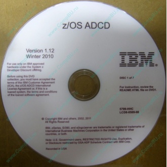z/OS ADCD 5799-HHC в Иркутске, zOS Application Developers Controlled Distributions 5799HHC (Иркутск)