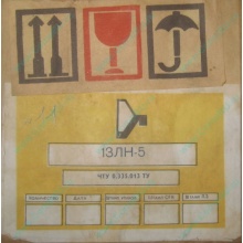 13ЛН5 (Иркутск)