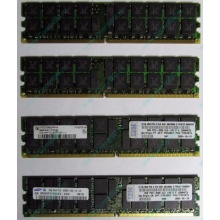 IBM 73P2871 73P2867 2Gb (2048Mb) DDR2 ECC Reg memory (Иркутск)