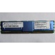 Серверная память SUN (FRU PN 511-1151-01) 2Gb DDR2 ECC FB в Иркутске, память для сервера SUN FRU P/N 511-1151 (Fujitsu CF00511-1151) - Иркутск