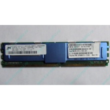 Модуль памяти 2Gb DDR2 ECC FB Sun (FRU 511-1151-01) pc5300 1.5V (Иркутск)