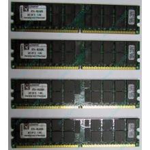 Серверная память 8Gb (2x4Gb) DDR2 ECC Reg Kingston KTH-MLG4/8G pc2-3200 400MHz CL3 1.8V (Иркутск).