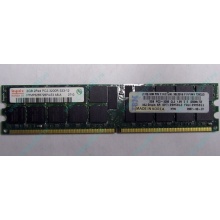 IBM 39M5811 39M5812 2Gb (2048Mb) DDR2 ECC Reg memory (Иркутск)
