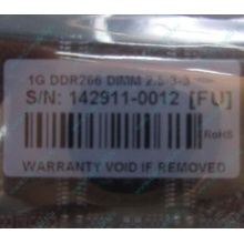 1G DDR266 Transcend 2.5-3-3 (Иркутск)