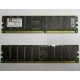 Серверная память 512Mb DDR ECC Registered Kingston KVR266X72RC25L/512 pc2100 266MHz 2.5V (Иркутск).