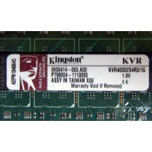 Серверная память 1Gb DDR2 Kingston KVR400D2S4R3/1G ECC Registered (Иркутск)