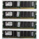 Память 256Mb DIMM Kingston KVR133X64C3Q/256 SDRAM 168-pin 133MHz 3.3 V (Иркутск)