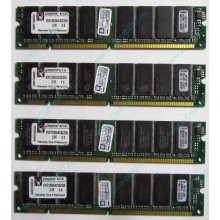 Память 256Mb DIMM Kingston KVR133X64C3Q/256 SDRAM 168-pin 133MHz 3.3 V (Иркутск)