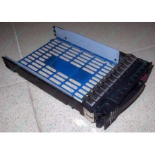 Салазки 483095-001 для HDD для серверов HP (Иркутск)