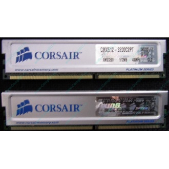 Память 2 шт по 512Mb DDR Corsair XMS3200 CMX512-3200C2PT XMS3202 V5.2 400MHz CL 2.0 0615197-0 Platinum Series (Иркутск)