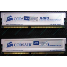Память 2 шт по 1Gb DDR Corsair XMS3200 CMX1024-3200C2PT XMS3202 V1.6 400MHz CL 2.0 063844-5 Platinum Series (Иркутск)