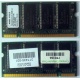 Модуль памяти 256MB DDR Memory SODIMM в Иркутске, DDR266 (PC2100) в Иркутске, CL2 в Иркутске, 200-pin в Иркутске, p/n: 317435-001 (для ноутбуков Compaq Evo/Presario) - Иркутск