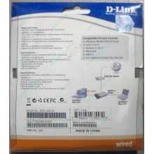 Сетевой адаптер D-Link DFE-520TX PCI (Иркутск)
