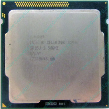 Процессор Intel Celeron G540 (2x2.5GHz /L3 2048kb) SR05J s.1155 (Иркутск)