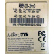 Mikrotik RB951G-2HnD купить в Иркутске, цена (Иркутск)
