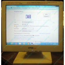 POS-монитор 8.4" TFT OTEK OT84NA (Иркутск)