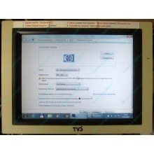 POS-монитор 8.4" TFT TVS LP-09R01 (без подставки) - Иркутск