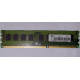 ECC память HP 500210-071 PC3-10600E-9-13-E3 (Иркутск)