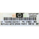 Радиатор HP 592550-001 603888-001 (578022-003 598732-001) для DL165 G7 (Иркутск)