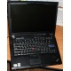 Ноутбук Lenovo Thinkpad R400 2783-12G (Intel Core 2 Duo P8700 (2x2.53Ghz) /3072Mb DDR3 /250Gb /14.1" TFT 1440x900) - Иркутск