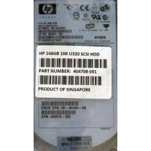 Жесткий диск 146Gb HP 360205-022 80pin SCSI 10000 rpm (Иркутск)