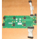 Плата Intel C74974-401 T0043401-B01 C74974-401 Intel SR2400 Server Fan Board (Иркутск)