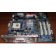 02R4084 32P2992 в Иркутске, материнская плата IBM 02R4084 32P2992 Б/У в Иркутске, цена FRU 02R4084 (Иркутск)