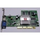 Видеокарта 128Mb ATI Radeon 9200 35-FC11-G0-02 1024-9C11-02-SA AGP (Иркутск)