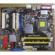 Материнская плата Asus P5LD2 DELUXE socket 775 (Иркутск)
