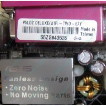 Материнская плата Asus P5LD2 DELUXE socket 775 (Иркутск)