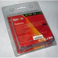 ИК-адаптер Tekram IR-412 (Иркутск)