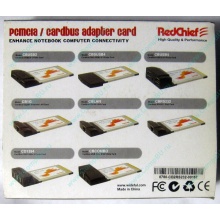 Serial RS232 (2 COM-port) PCMCIA адаптер Byterunner CB2RS232 (Иркутск)