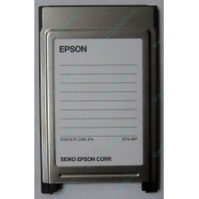 Переходник с Compact Flash (CF) на PCMCIA в Иркутске, адаптер Compact Flash (CF) PCMCIA Epson купить (Иркутск)